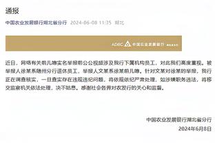 马卡：因在上半阶段表现出色，赫罗纳主帅和球员冬窗受到广泛关注