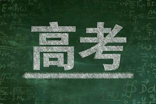 后程乏力！华子得到29分6板但出现5次失误 末节和加时合计7投1中