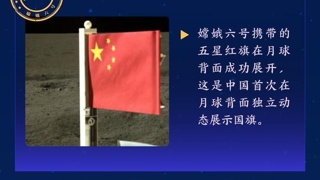 加纳乔社媒晒与霍伊伦赛场庆祝合照：祝我的兄弟生日快乐