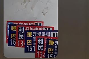 弗格森退休前10年曼联仅2次欧冠小组出局，退休后已4次小组出局