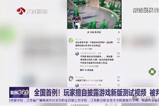 延续纪录？皇马队史西甲主场对阵阿尔梅里亚7战保持全胜