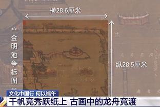 字母哥谈利拉德命中关键跳投：他在关键时刻耀眼夺目