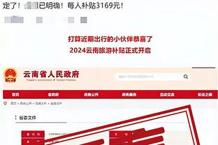 必威精装版app手机能用吗苹果截图2