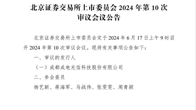 杨毅：要信任CBA裁判团队纯洁程度 只要没抓住就是没问题