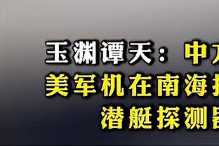 继续拉！杰伦-格林17投仅6中 得到16分6板3助&正负值为-8